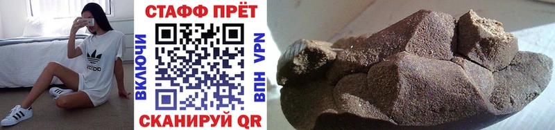 Наркошоп купить Гашиш АМФЕТАМИН Меф Канабис Спас-Клепики