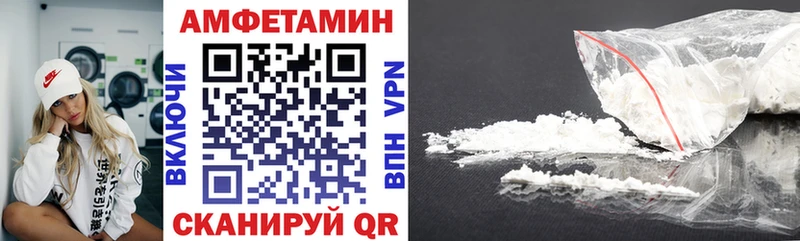 Купить где  Спас-Клепики  АМФЕТАМИН 97% 