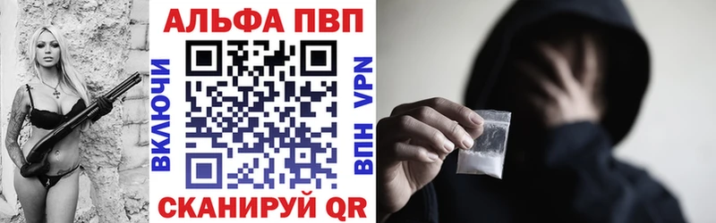 A PVP мука  Купить где  Спас-Клепики 