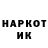 Каннабис Ganja Dimuch marik