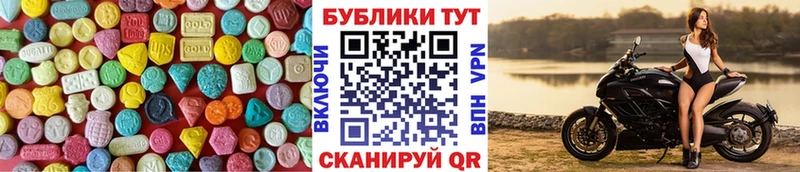 Купить закладки  Спас-Клепики  Экстази Cube 