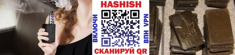 Купить закладки  Спас-Клепики  Гашиш хэш 