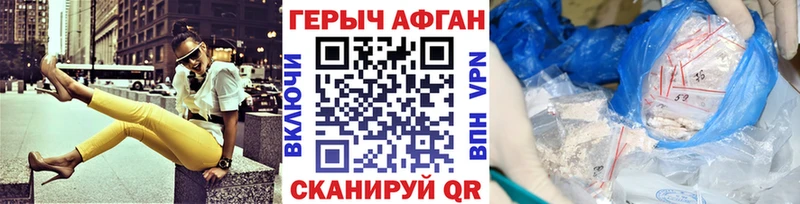 Купить  Спас-Клепики  ГЕРОИН герыч 