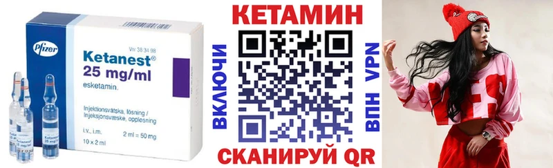 КЕТАМИН VHQ  Купить закладки  Спас-Клепики 