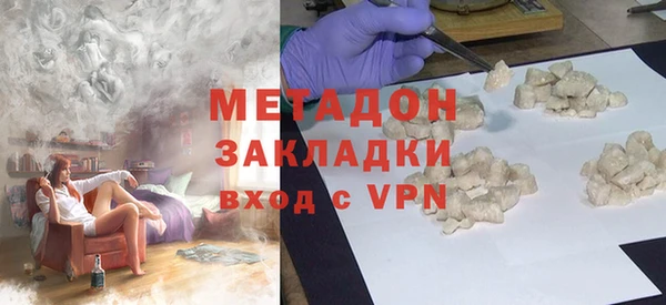 спайс Волосово