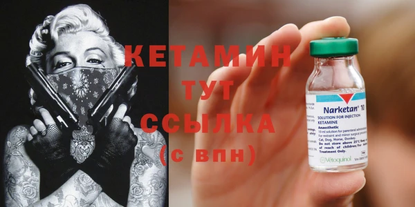 MDMA Володарск
