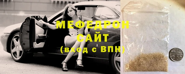 спайс Волосово