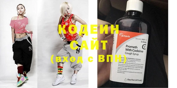 гидра Волоколамск