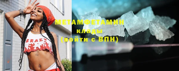 MDMA Володарск