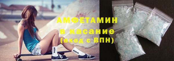 спайс Волосово