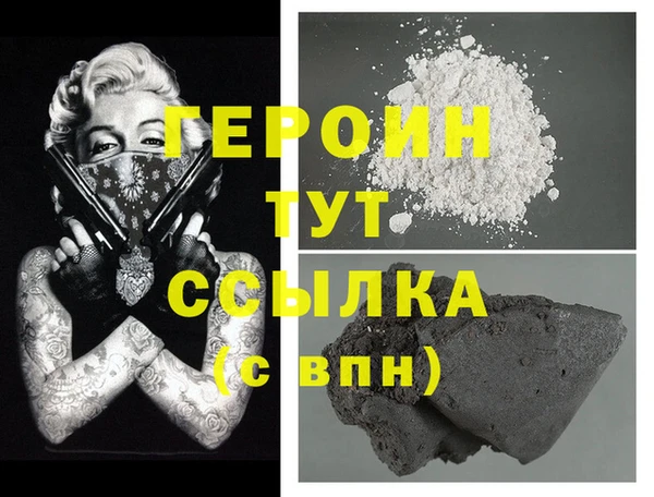 гидра Волоколамск