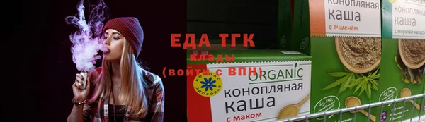 гидра Волоколамск