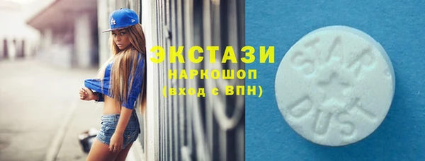 гидра Волоколамск