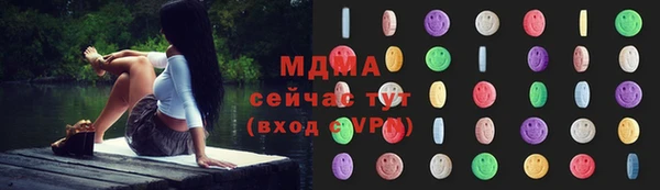 MDMA Володарск