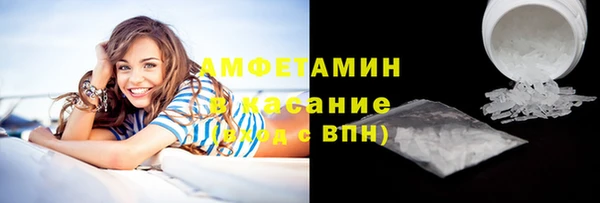 гидра Волоколамск