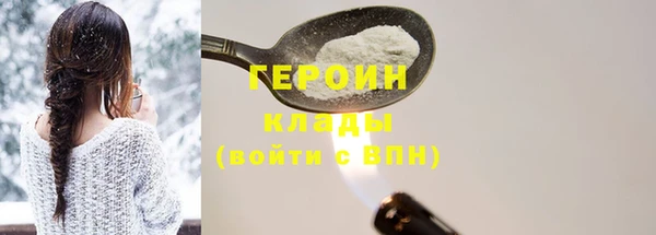 спайс Волосово