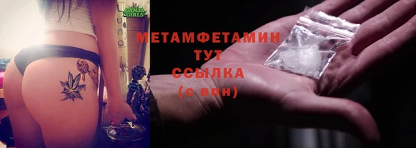 MDMA Володарск