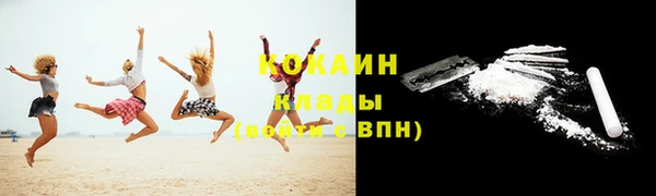 спайс Волосово