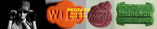 спайс Волосово