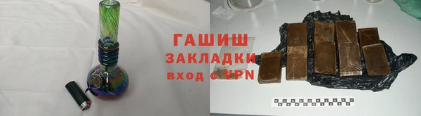 спайс Волосово