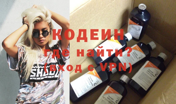 MDMA Володарск