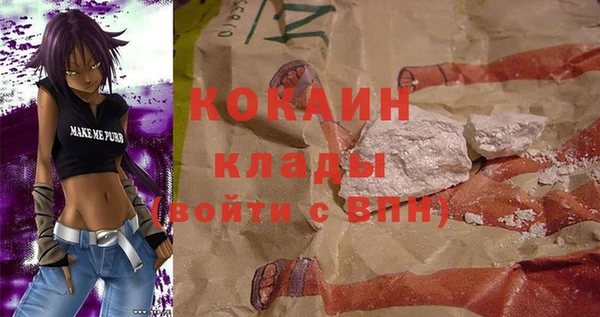 MDMA Володарск