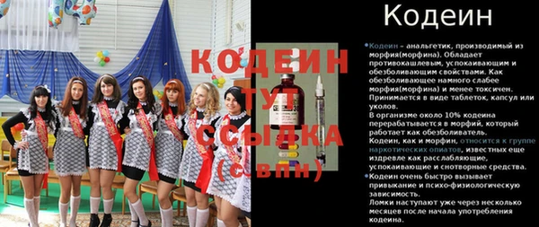 гидра Волоколамск