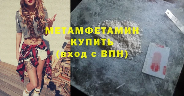 MDMA Володарск