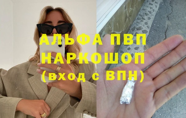 MDMA Володарск