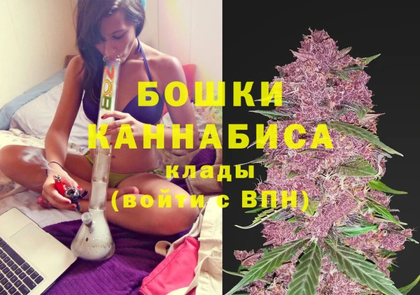 спайс Волосово