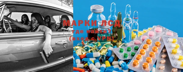 гидра Волоколамск