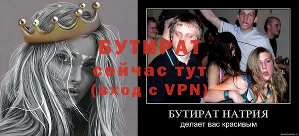 спайс Волосово