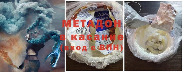 гидра Волоколамск