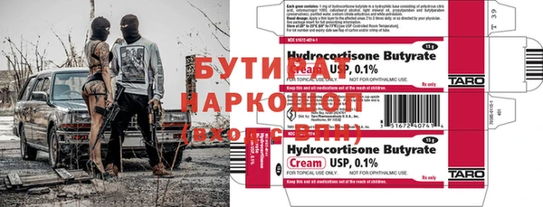 MDMA Володарск