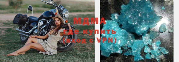 спайс Волосово