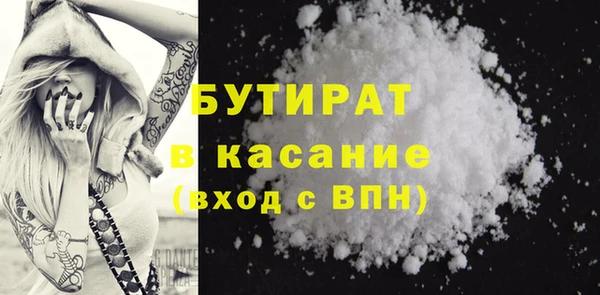 MDMA Володарск