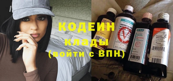 спайс Волосово