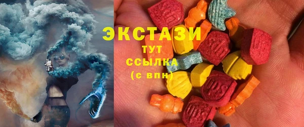 гидра Волоколамск