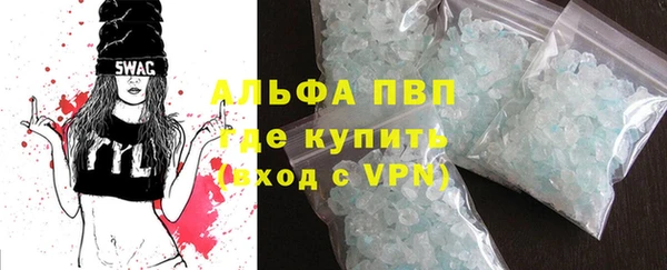 MDMA Володарск