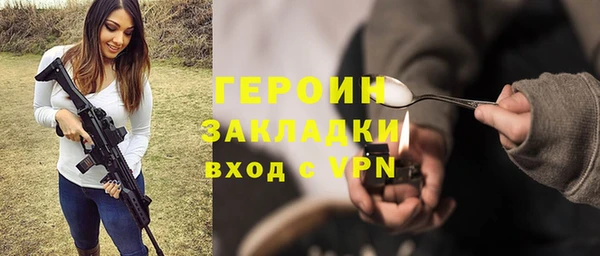 гидра Волоколамск