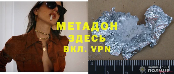 гидра Волоколамск