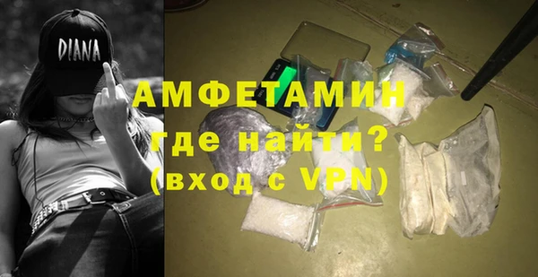 гидра Волоколамск