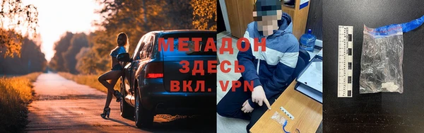 гидра Волоколамск