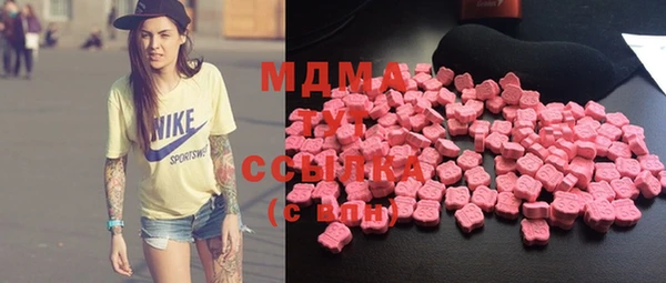MDMA Володарск
