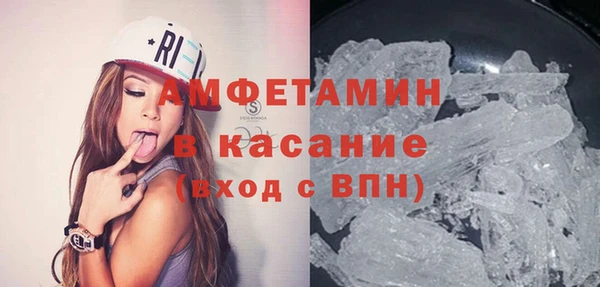 спайс Волосово