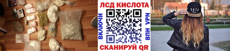 Купить где  Спас-Клепики  Лсд 25 экстази ecstasy 