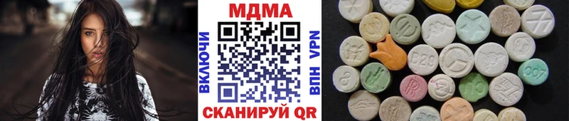 MDMA кристаллы Спас-Клепики