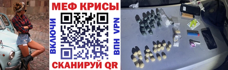 Купить  Спас-Клепики  Меф mephedrone 