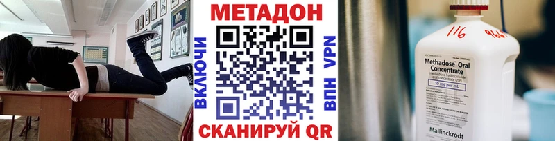 Купить где  Спас-Клепики  МЕТАДОН белоснежный 