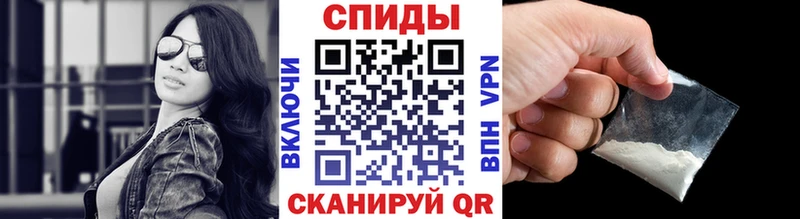 Купить закладки  Спас-Клепики  Первитин пудра 